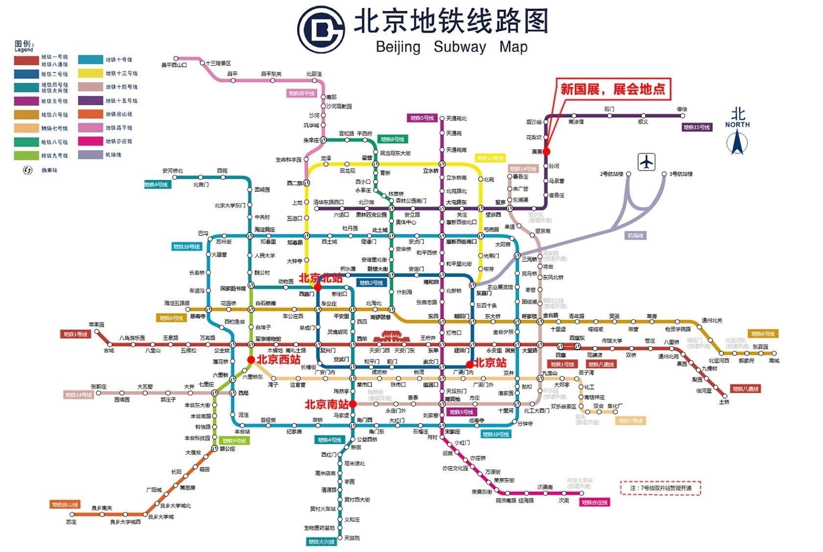 交通路线