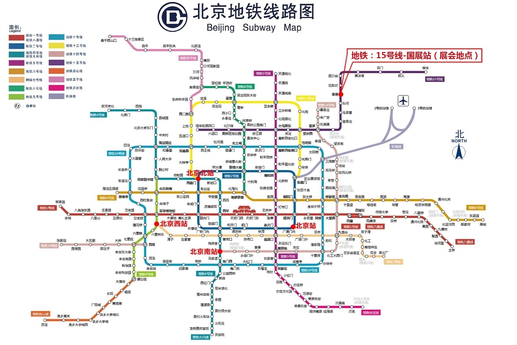 参观指南