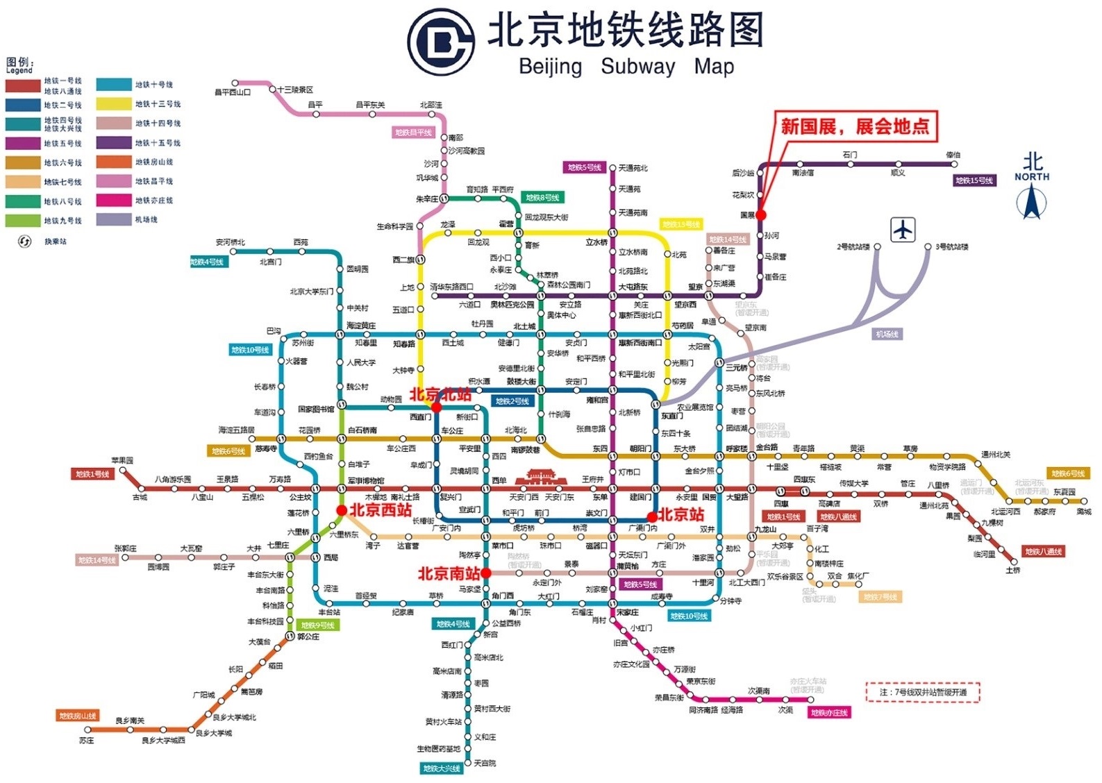 展会概况