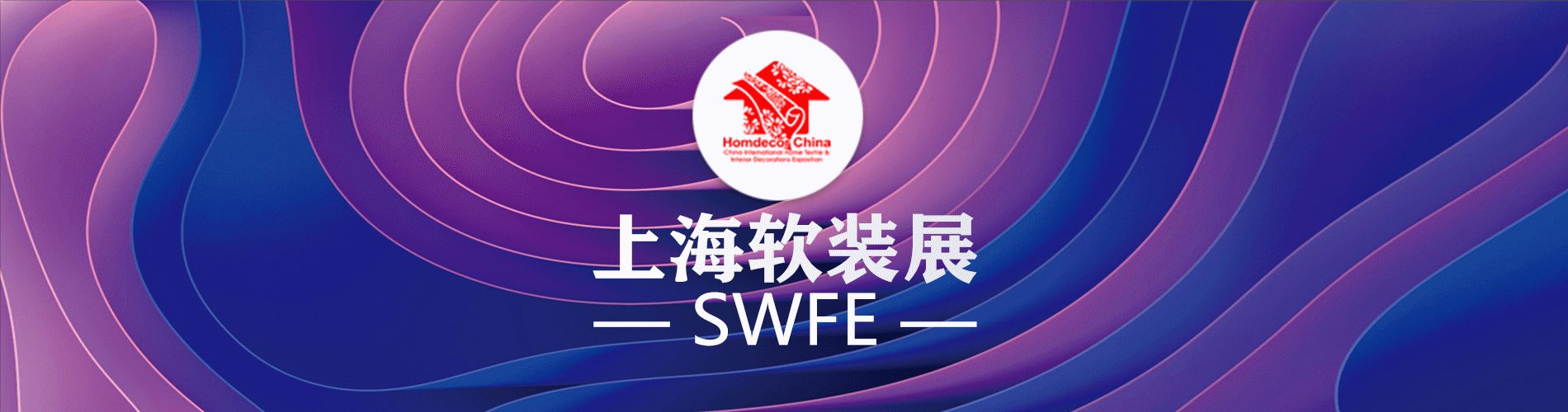 上海软装-内页-1